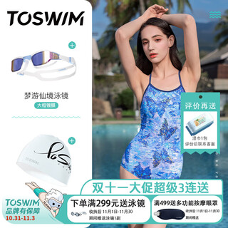 Toswim one-piece swimsuit women's 2025 new butterfly swimsuit slimming racing swimsuit hot spring vacation professional swimsuit swimming three-piece set swimsuit + swimming goggles + swimming cap 2xl