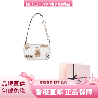 Coach customized bag coach nolita pearl wing mengying iduo pearl decorated zipper opening handbag small women's bear flower rhyme pink gift box