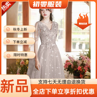 Mei anjia evening dress women's banquet light luxury niche high-end sense host graduation guzheng performance costume adult ceremony smoke gray l