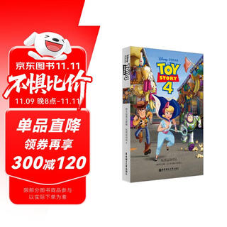 Toy story 4 toy story 4 disney english original version. english novel of the same name of the movie (free english audio, e-book and core word explanation)