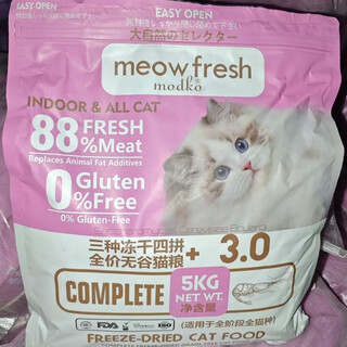 Xiaomo cat food mo1234567 adult cats and kittens whole cat period cow, duck, chicken, fish freeze-dried raw bone meat air-dried double mix xiaomo v5 three freeze-dried four mix high protein whole cat period 5kg