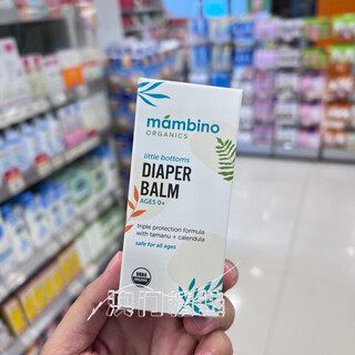 Kbes macau purchasing agent american mambino organic skin care cream 18g hip cream baby butt cream