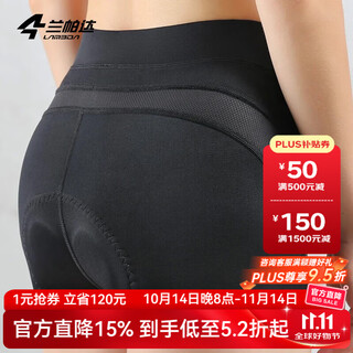 Lampada cycling underwear women's shorts mountain bike cycling clothing equipped with breathable silicone sponge pads seamless cycling shorts women-black xl (60-65kg)