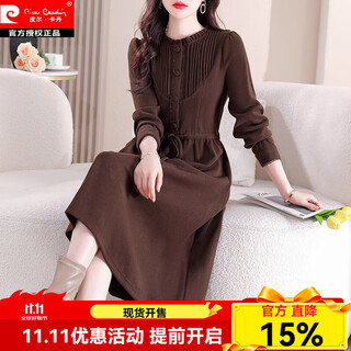 Pierre cardin coffee elegant dress women's autumn and winter 2025 new mid-length fashion loose bottoming long skirt dark coffee 2xl 120-130jin jin equals 0.5 kg