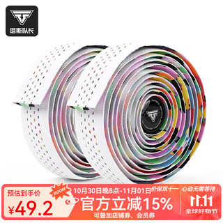 Captain tas road bicycle handlebar with bicycle cushioning handlebar with anti-slip wear-resistant strap bicycle handlebar with riding equipment white color eva material/double shock absorption