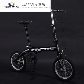 Folding bicycle to put in the trunk, 14-inch folding bicycle, ultra-light and portable, men's and women's, small wheel, disc brake, single speed, 14-inch, low-end, holding brake, black