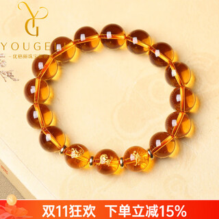 Yogurt natural brazilian citrine zodiac three-in-one bracelet for men and women, monkey, rat, dragon, shen zichen, pig, rabbit and sheep yellow crystal bracelet, pig, rabbit and sheep-haimaowei beads 12mm