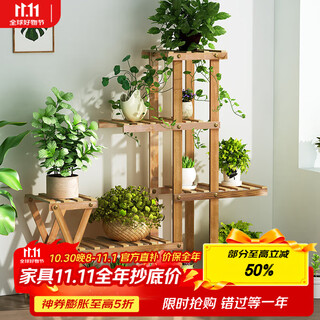 Anya flower rack living room balcony succulent plant rack multi-layer bonsai rack wooden floor flower pot simple storage rack