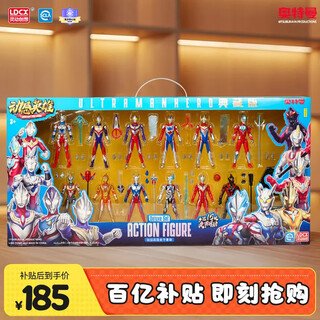 Smart creative tiga cerro blazer ultraman doll deluxe set gift box toy boy children birthday gift