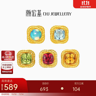 Chao acer 18k gold crystal earrings for women’s birthday gift to jian jingtong eek36500087 single model