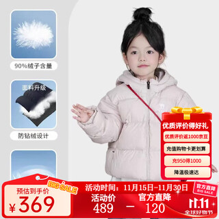 骆驼【云绒-Soft】儿童羽绒服秋冬保暖加绒加厚防水外套男女童亲子装 木黛色-7142 160 【妈妈可穿-含绒90%】