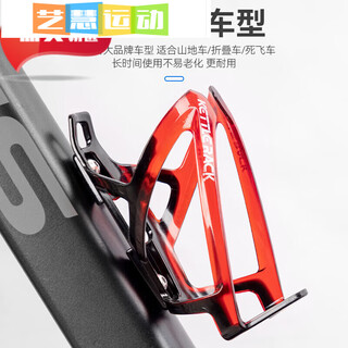 Jingjiale (jingjiale) jingjiale mountain bike water bottle holder battery electric motorcycle water cup holder no punching bicycle riding black red water cup holder