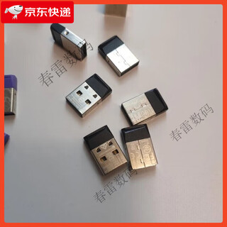 华硕 ASUS华硕rog玩家国度键盘鼠标2.4g无线接收器（龙骑士/魔导士/游侠）  鼠标老款月刃无线接收器(KERIS WIRELES