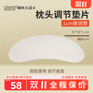 Formulasleep formulasleep children's pillow comes with pads