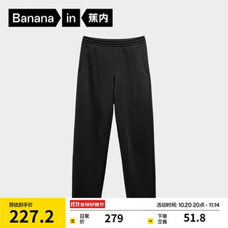 Jiao nei wang yibo's same style very pants 501regular men's air cotton straight sweatpants trousers autumn and winter new style