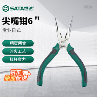 Sata 70121a professional japanese needle nose pliers 6
