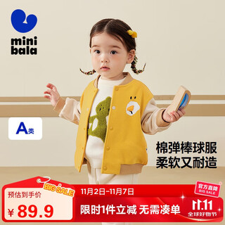 Minibala 2025 autumn contrast color baseball jacket for boys and girls, baby outing warm jacket