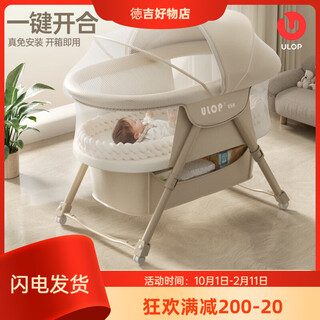 Youlebo cradle crib removable multi-functional bed portable foldable baby bed newborn baby sleeping artifact rocking bed one-click folding cradle crib with mosquito net - khaki