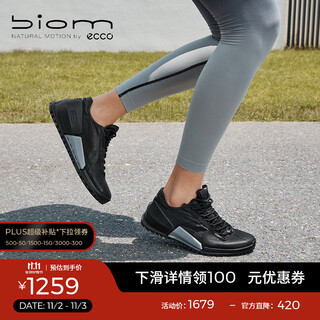 Ecco biom 2.0 women's sports shoes casual shoes shock-absorbing running shoes jianbu 800643 black 80064311001 38