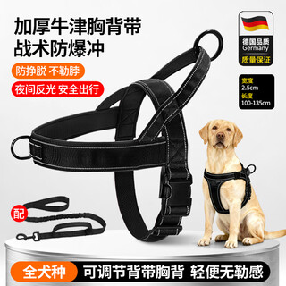 Whale ness dog leash large dog harness vest collar horse dog golden retriever german shepherd collar dog leash black harness suit xl reference weight 75~110 jin jin is equal to 0.5 kg