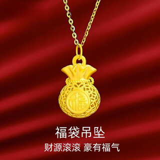 Chow tai fook gold pure gold 999 filigree blessing money bag pendant pure gold hollow word 