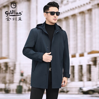 金利来（Goldlion）风衣男款2025秋冬季新款中长款高端连帽修身商务外套 蓝色 XL