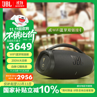 Jbl boombox3 music ares 3 bluetooth speaker wifi version 200w power square dance hifi audio outdoor portable subwoofer national subsidy black