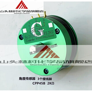 Cpp45b cpp45-151cp-45fb precision conductive potentiometer angle sensor 1k2k5k10k2 precision type cpp45 shaft diameter 4mm single shaft 1k