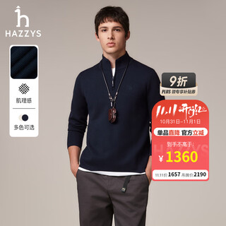 Hazzys men's autumn and winter knitted cardigan men's half-open zipper pullover men's sweater abyzd0bddf1 navy blue nv l (175/96a 48)