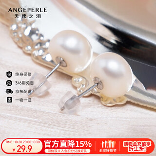 Angel's tears s925 silver freshwater pearl earrings pearl earrings simple versatile plain earrings 5-6mm