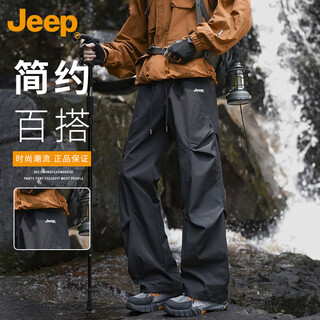 Jeep casual pants men's and women's assault paratrooper pants windproof outdoor work pants loose straight pants black xl