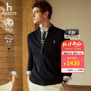 Hazzys men's spring and autumn knitted jacket solid color sweater stand collar wool cardigan for men abyzd0bcf47 navy blue nv l (175/96a 48)