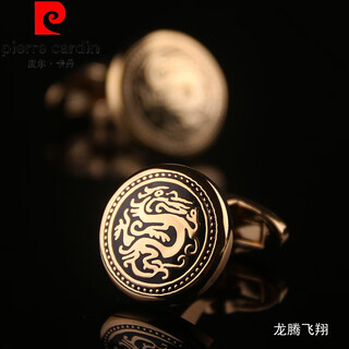 Pierre cardin (pierre cardin) french imported quality chinese wind dragon shirt cufflinks cufflinks custom men's cuff nails shirt cuff buttons business rich golden auspicious dragon (round) gold