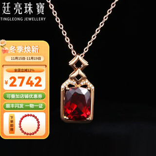 Tingliang 3.4 carat natural garnet pendant 18k rose gold colored treasure necklace for your lover. ready stock with 18k gold necklace.