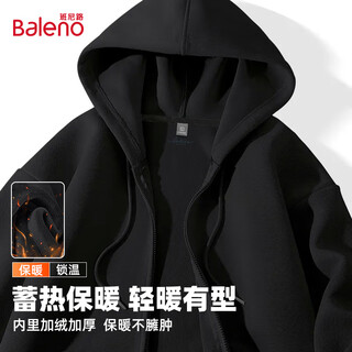 Baleno hooded cardigan jacket men's velvet thickened sweatshirt men's autumn and winter new solid color men's top casual hoodie
