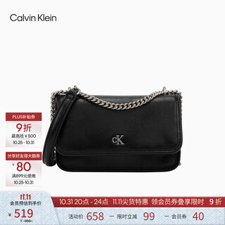 Calvin klein women's bag 25 casual commuting style flip chain ck oil waxed leather shoulder crossbody small square bag gift 4k3085g ub1-space black os
