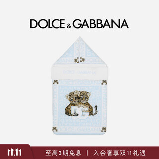 Dolce & gabbana new children's full logo printed jersey sleeping bag dg blue one size