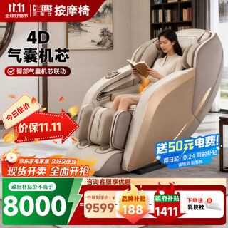 Cheers full body smart massage chair occ home 2025 subsidy massager for elderly parents birthday gift massage sofa chair m1040pro khaki