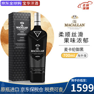 Macallan (macallan) scottish single malt whiskey foreign wine 12/18 years sherry barrel gift original bottle imported macallan royal black 700ml 1 bottle