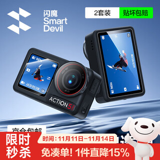 Flash mo is suitable for dji action5pro tempered film action4ar anti-reflective camera tempered film osmo adapted for rabbit cage lens front and rear screen full screen explosion-proof hd protective film ar anti-reflective film lens + screen 2 set dji action5pro adapted for rabbit cage version