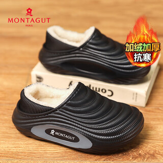 Montagut children's cotton slippers boys' winter plus velvet thickened warm cotton shoes medium and large children's one-foot caterpillar indoor slippers