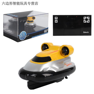 红同迷你高速遥控潜水艇快艇核潜艇气垫船充电护卫舰航母电池可乐鲨鱼 气垫船黄色2.4G 标配-送电池螺丝刀
