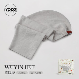 Fat donglai quality hair quick-drying artifact parent-child hair drying cap, water-absorbent and quick-drying women's shower cap for wiping hair, shampooing and wrapping the head. the fog hides gray. the wide-tail type increases water absorption by 50%. breathable and lighter (children's version)