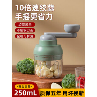 Quality garlic masher, manually minced garlic, garlic powder, minced garlic, minced garlic, minced garlic, hand-cranked to save effort, 10x faster stainless steel knife