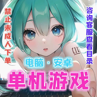 Pc computer 3d stand-alone game android mobile game collection slgacg rpg chinese version permanently updated computer game collection 3000+ models (4000+ free)