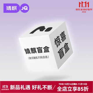 Joyncleon maternity clothes blind box maternity clothes for postpartum maternity clothing for pregnant women no returns or exchanges due to quality problems please be careful when buying maternity clothes blind box