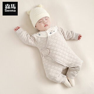 Semir children's newborn cotton jumpsuit baby spring and autumn thin cotton butterfly clothes double layer warm belly protection clothes pure cotton confinement clothes almond coffee lightweight warm butterfly clothes 73cm