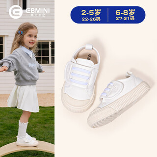 Inbemini children's canvas shoes baby kindergarten indoor shoes 2025 new boys' shoes slip-on cloth shoes white size 26