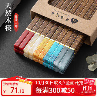 Millennium lovewood high-end imitation jade chicken wing wood chopsticks, no paint, no wax, one pair for one person, dedicated for one person, antibacterial, 10 pairs, tc4433