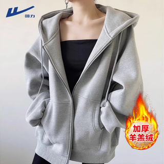 Pull back velvet sweatshirt jacket for women autumn 2025 new gray zipper top small hanli korean style hooded cardigan